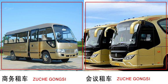 和平區租車(chē) (12).jpg