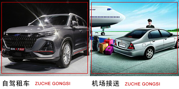 延安租車(chē) (14).jpg