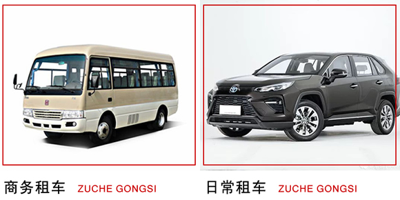 衡陽(yáng)租車(chē) (13).jpg