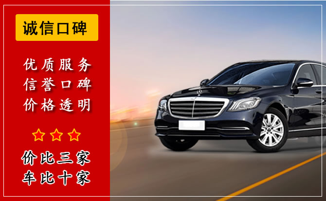九龍坡區汽車(chē)租賃公司租車(chē)流程是什么？
