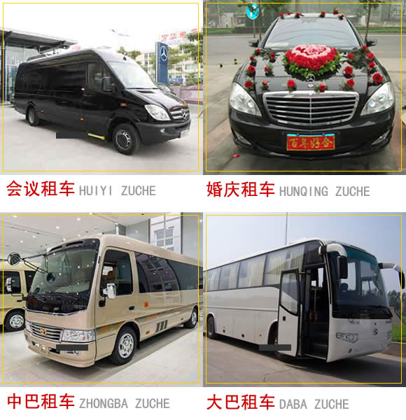 丹東市汽車(chē)租賃價(jià)格