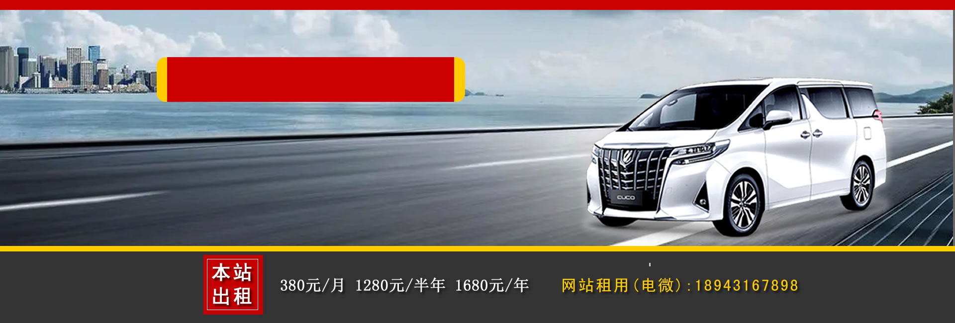 哈爾濱汽車(chē)租賃公司哪家好